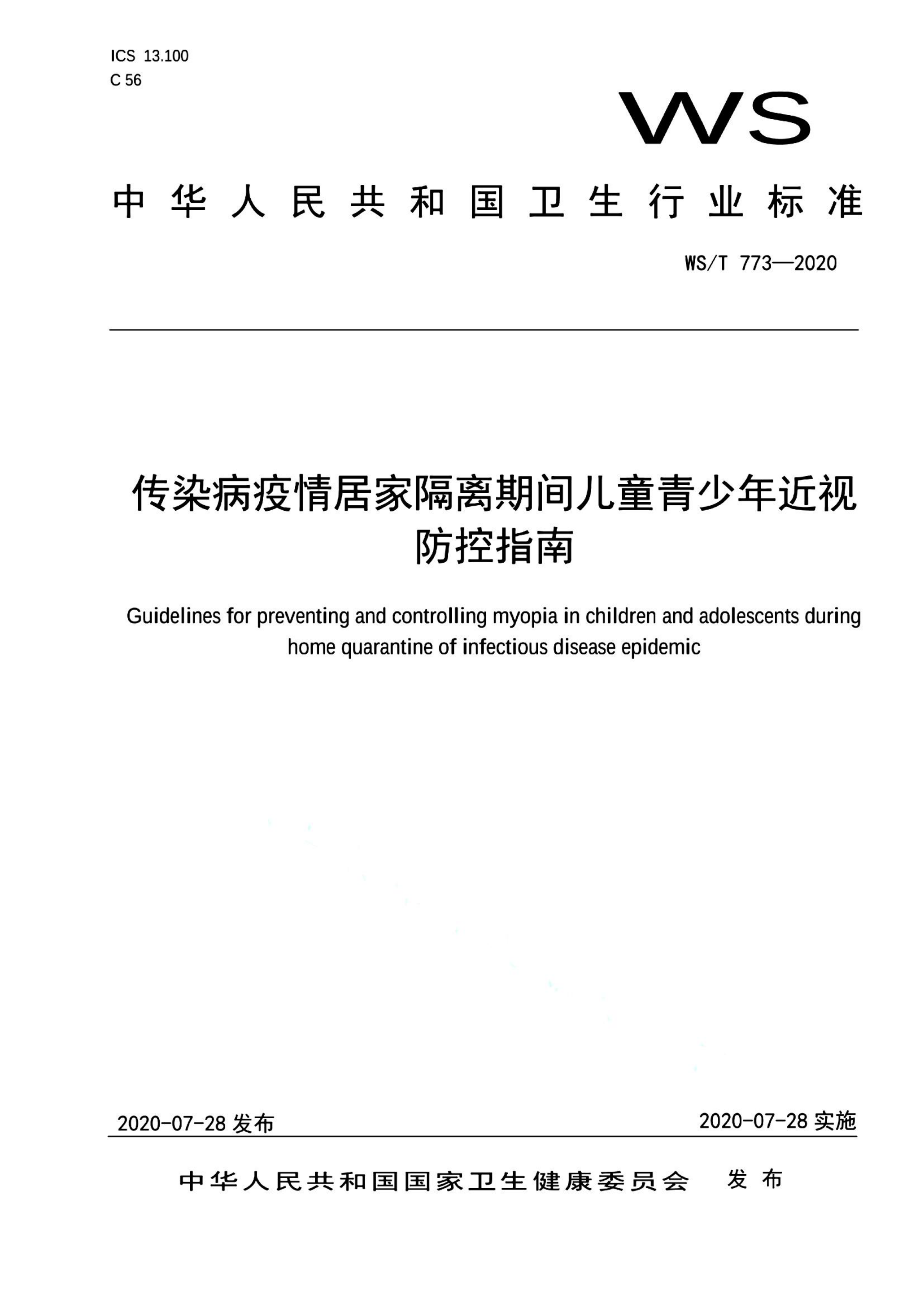 资源详情图